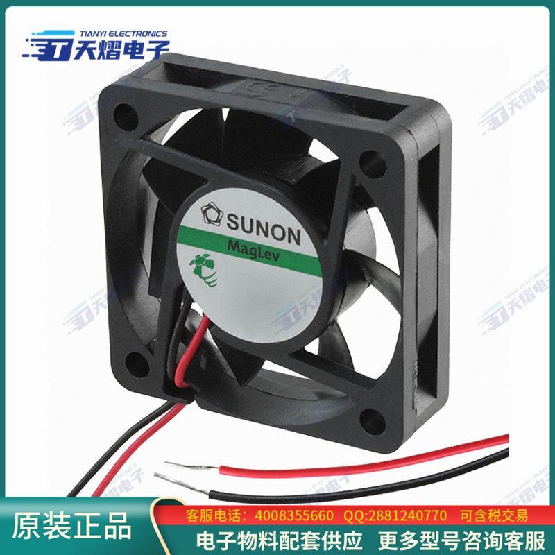 无刷直流风扇MF50151V2-1000U-A99【FAN AXIAL 50X15MM 12VDC WIR