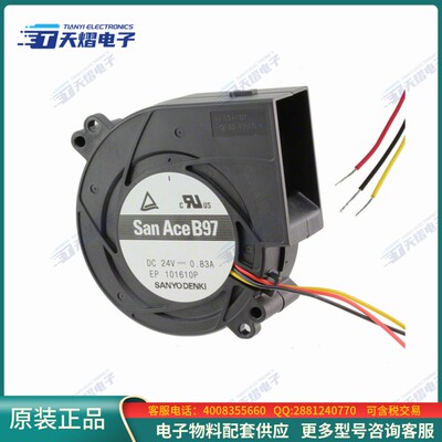 无刷直流风扇9BMB24G2D01【FAN BLOWER 97.1X33MM 24VDC WIRE】