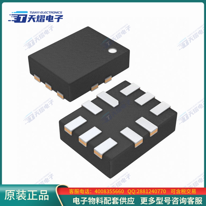 MAX4992EVB+T《接口芯片IC SWITCH SPDTX2 500MOHM 10UTQFN》