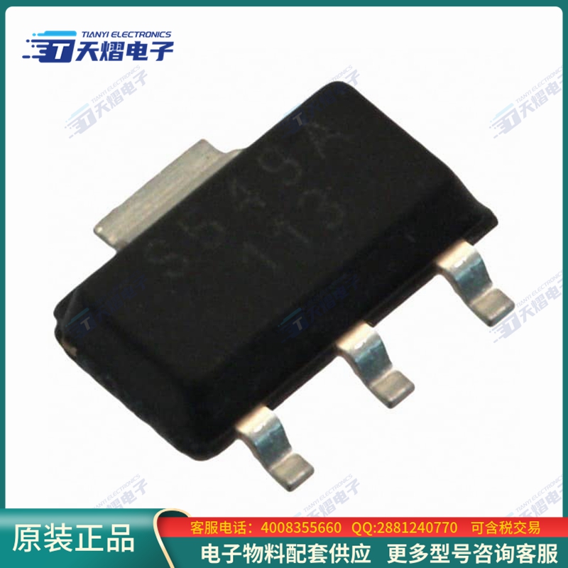 传感器SS541AT【MAGNETIC SWITCH UNIPOLAR SOT89B】