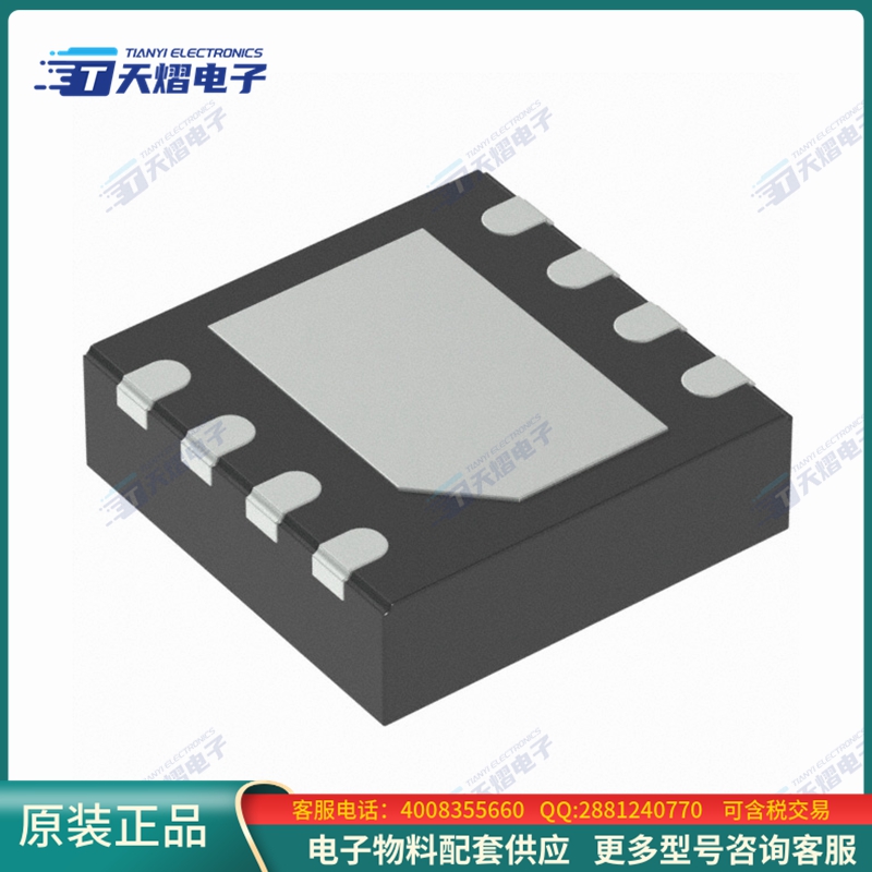 TCAN1042HDRBRQ1《接口芯片IC TRANSCEIVER 1/1 8VSON》