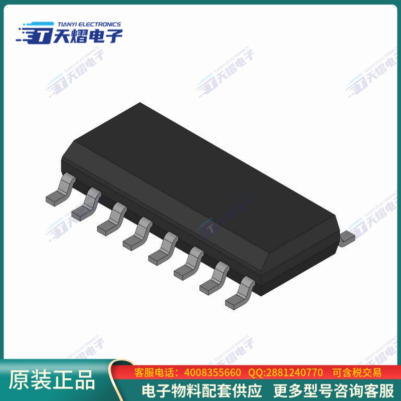 传感器MMA2204EGR2【ANALOG CIRCUIT, CMOS, PDSO16】