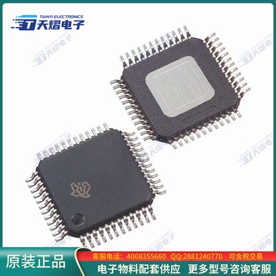 线性芯片TAS5710PHP【IC AMP CLSS D STER 20.2W 48HTQFP】