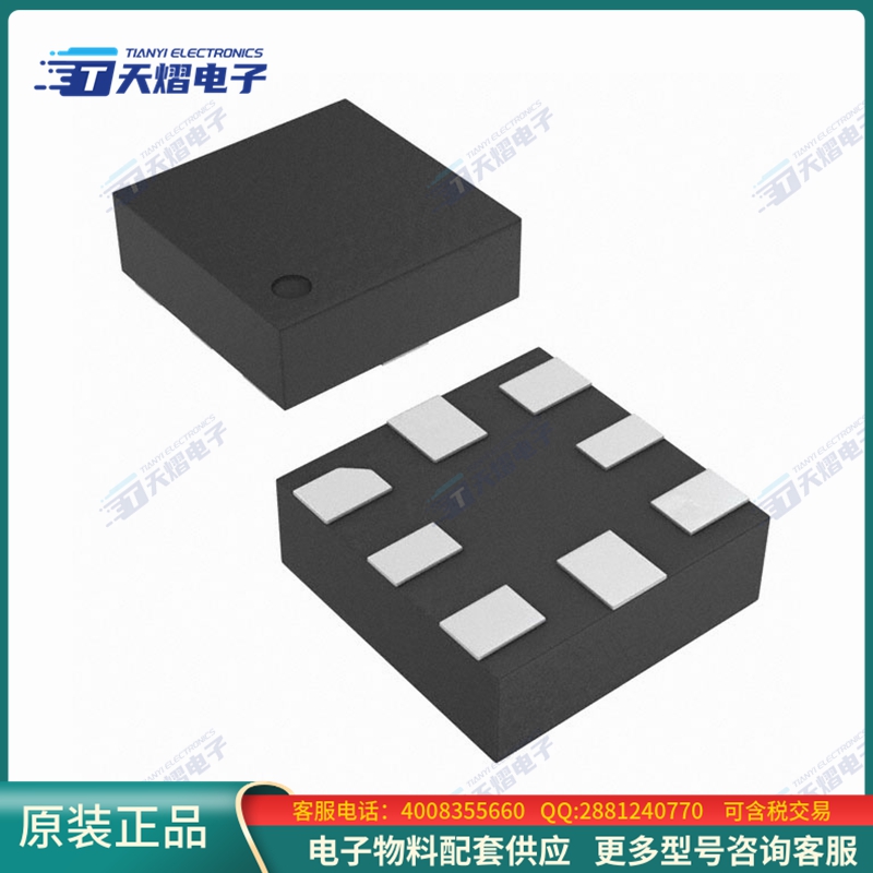 TS3USB31ERSER《接口芯片IC USB SWITCH 480MBPS 8QFN》