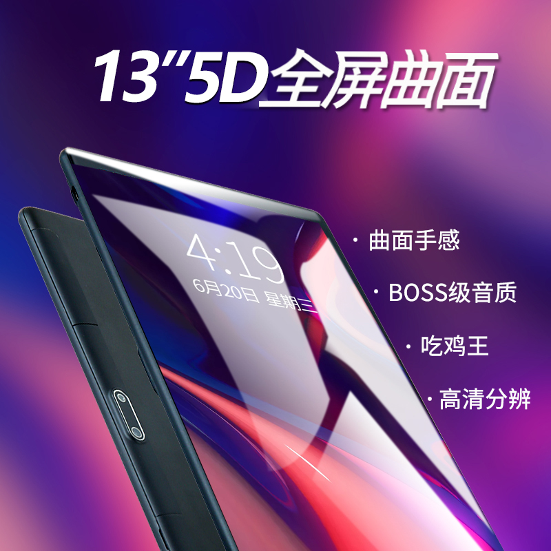 博智星正品2019新款智能平板电脑超薄12寸安卓手机通话二合一10全网通4G游戏三星屏送小米电源学生学习机2018|msdalam kategori Tablet/MID - dari Buy2taobao.com untuk memberikan perkhidmatan ejen Taobao profesional membeli