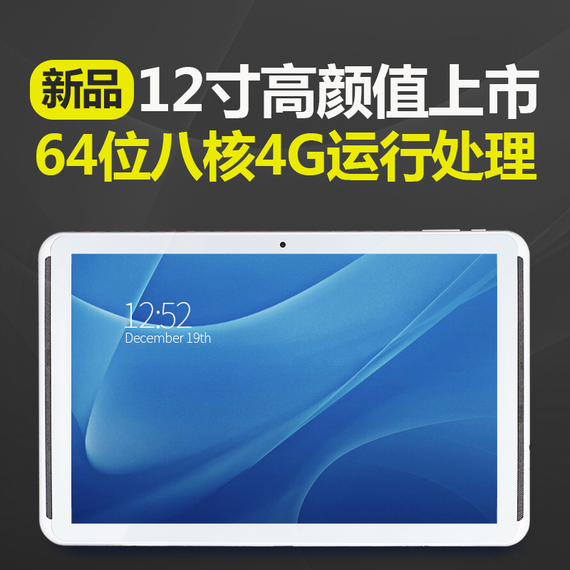 新款2018二合一高清三星大屏送小米电源游戏吃鸡10通话4G全网通WiFi寸手机安卓智能12超薄平板电脑K7博智星