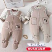 400克棉花婴儿连体衣套装 冬季 加厚棉衣宝宝包脚棉衣棉服两件套