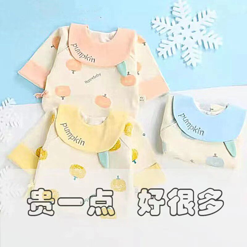 半背衣初生婴儿纯棉秋冬婴儿衣服长袖贴身半背衣月子服和尚服