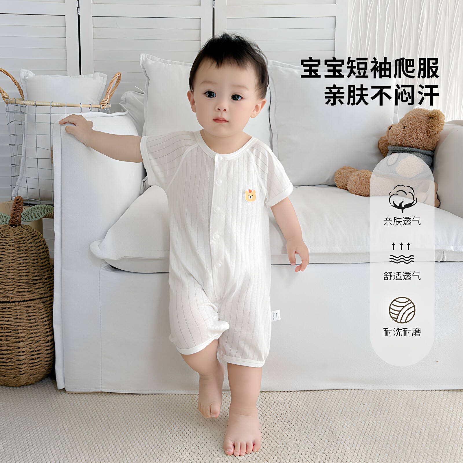 婴儿开裆连身衣夏季薄款新生儿短袖短裤衣服宝宝凉快网眼爬服