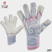 大火足球Elite Sport SAKURA光环门将樱花儿童成人比赛守门员手套