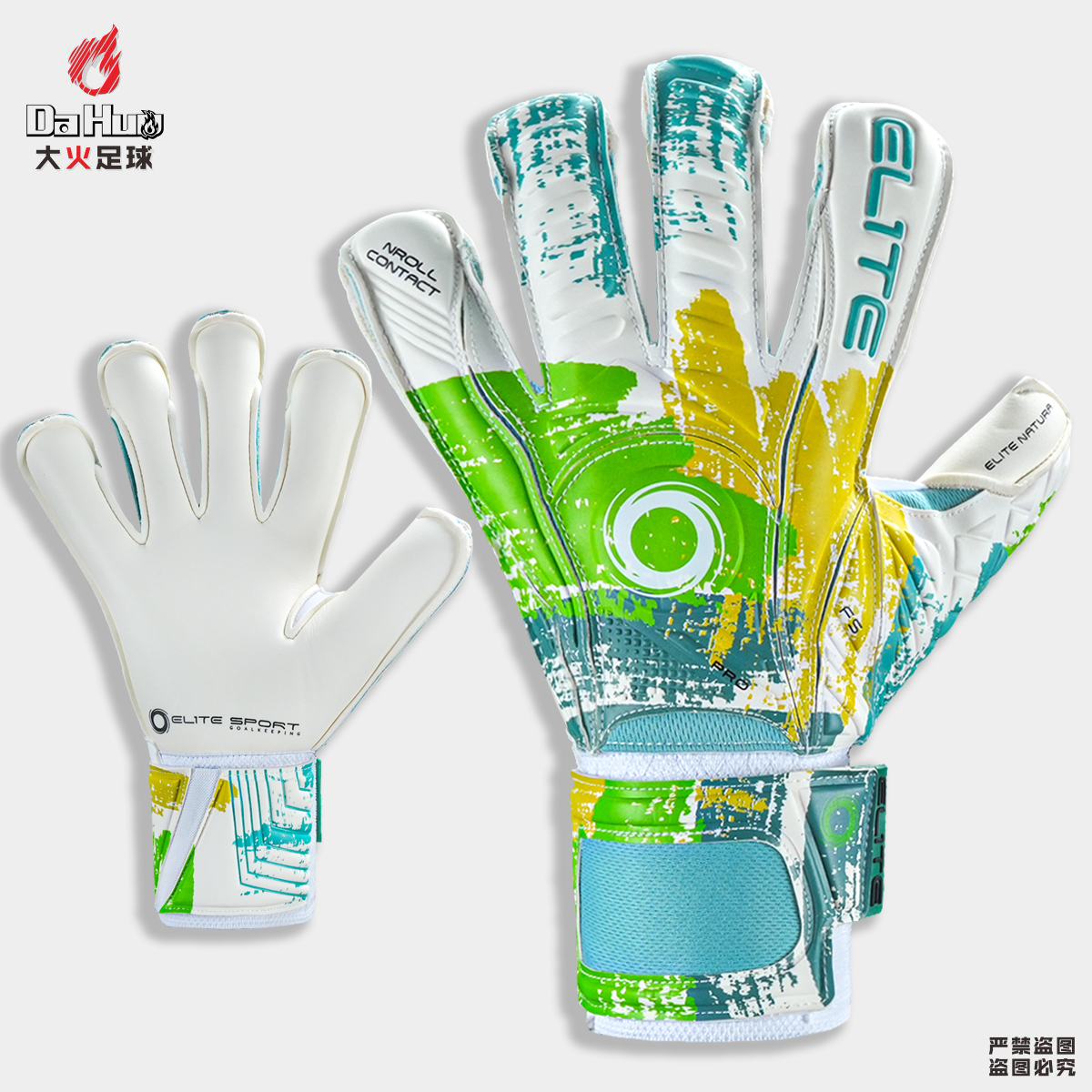 守门员手套EliteSport带护指