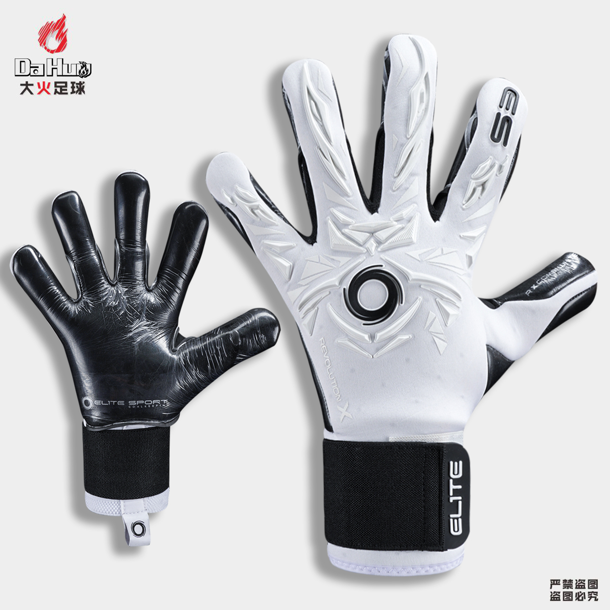 大火光环皇马库尔图瓦门将手套