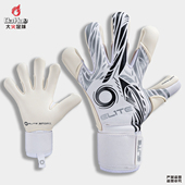 大火足球EliteNobre高端比赛训练可拆护指光环门将专业守门员手套