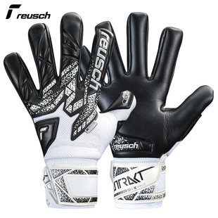 德国炫驰ReuschGOLD乳胶次顶专业比赛训练守门员门将手套大火足球