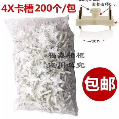 卡槽照片墙十字绣挂钩无痕钉