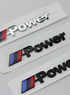适用于宝马车标Mpower尾标1系新3系5系7系X1X2X3改装车标贴后标志