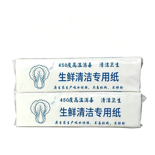 生鲜清洁专用纸40抽/包吸收好