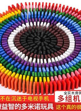 多米诺骨牌1000片儿童成人比赛专用智力积木动脑蒙氏早教益智玩具