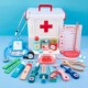 儿童玩具早教益智模拟小医生套装 医药箱听诊器扮演护士过家家女孩