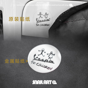 Vespa前储物箱关爱儿童金属贴纸个性创意高级感踏板摩托车装饰贴