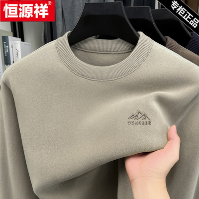 恒源祥高端摇粒绒圆领长袖卫衣男