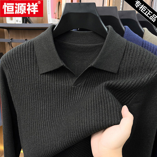 恒源祥高端男士海鸥领针织衫毛衣