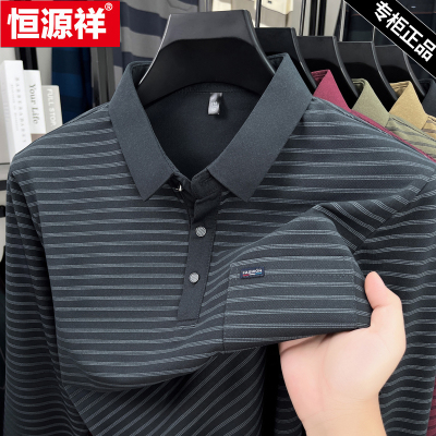 恒源祥条纹真口袋长袖t恤男上衣T