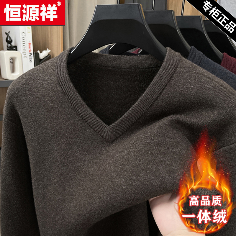 恒源祥鸡心领一体绒针织衫毛衣男