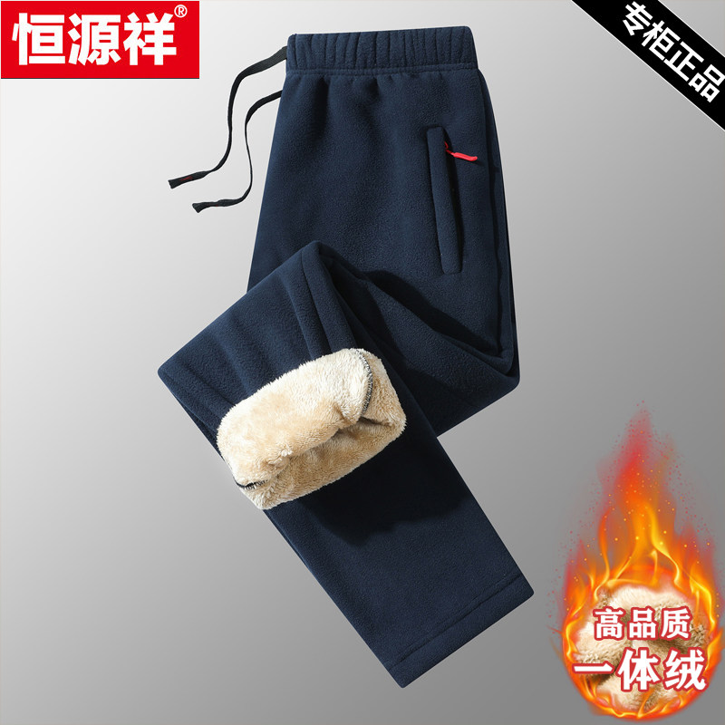 恒源祥超厚羊羔绒裤子男冬季加绒加厚棉裤秋冬运动卫裤男士休闲裤,男装,卫裤,淘宝优惠券,粉丝福利购,淘宝优惠卷