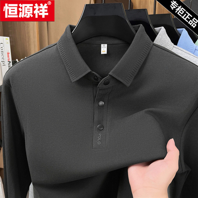 恒源祥纯色长袖t恤男翻领打底衫