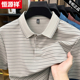 短袖 有领宽松男夏装 t恤POLO衫 体恤衫 条纹宽松半袖 恒源祥中年男士