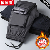 直筒休闲裤 恒源祥男士 防寒防风加绒保暖外穿宽松大码 冬季 男 羽绒裤