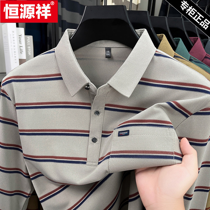 恒源祥中年长袖t恤男秋装翻领条纹口袋宽松休闲爸爸装打底衫上衣