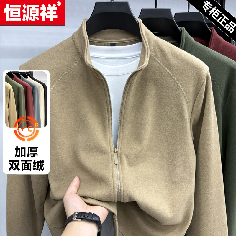 恒源祥男士摇粒绒外套冲锋衣内胆