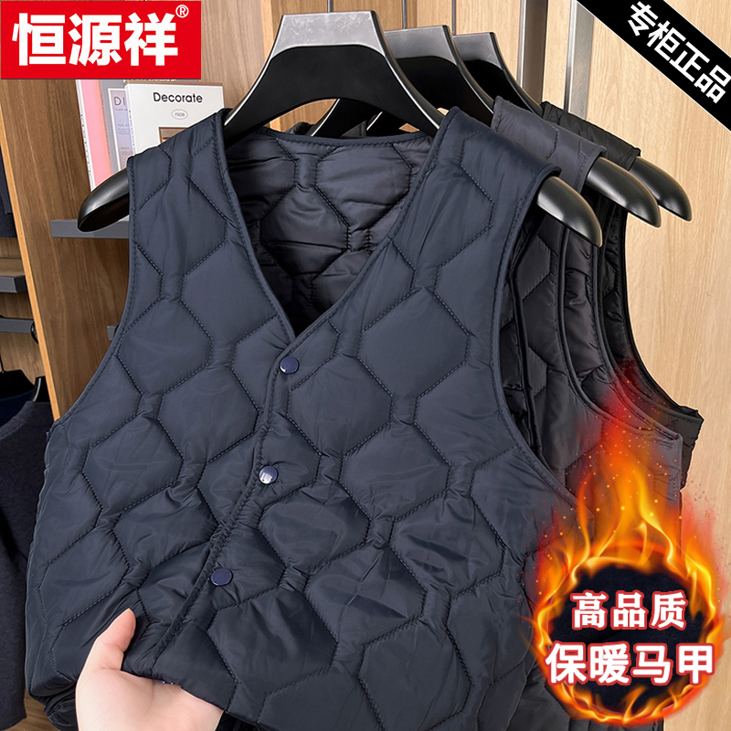 恒源祥加厚保暖男士外穿坎肩外套