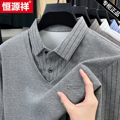 恒源祥蚕丝羊毛假两件长袖T恤男