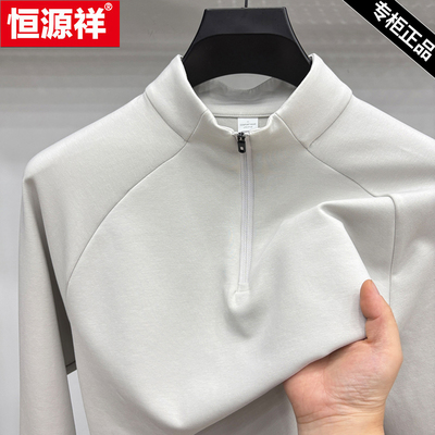 恒源祥半拉链磨毛含棉长袖t恤男