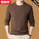 t恤薄款 中青年春秋德绒毛衣男士 大码 恒源祥卫衣男圆领长袖 打底衫