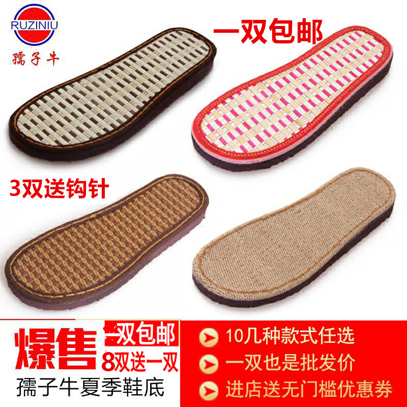 孺子牛鞋底夏季亚麻坡跟
