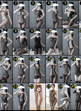 新款精品性感黑色蕾丝开裆免脱连衣包透视臀裙网袜丝袜组合套装