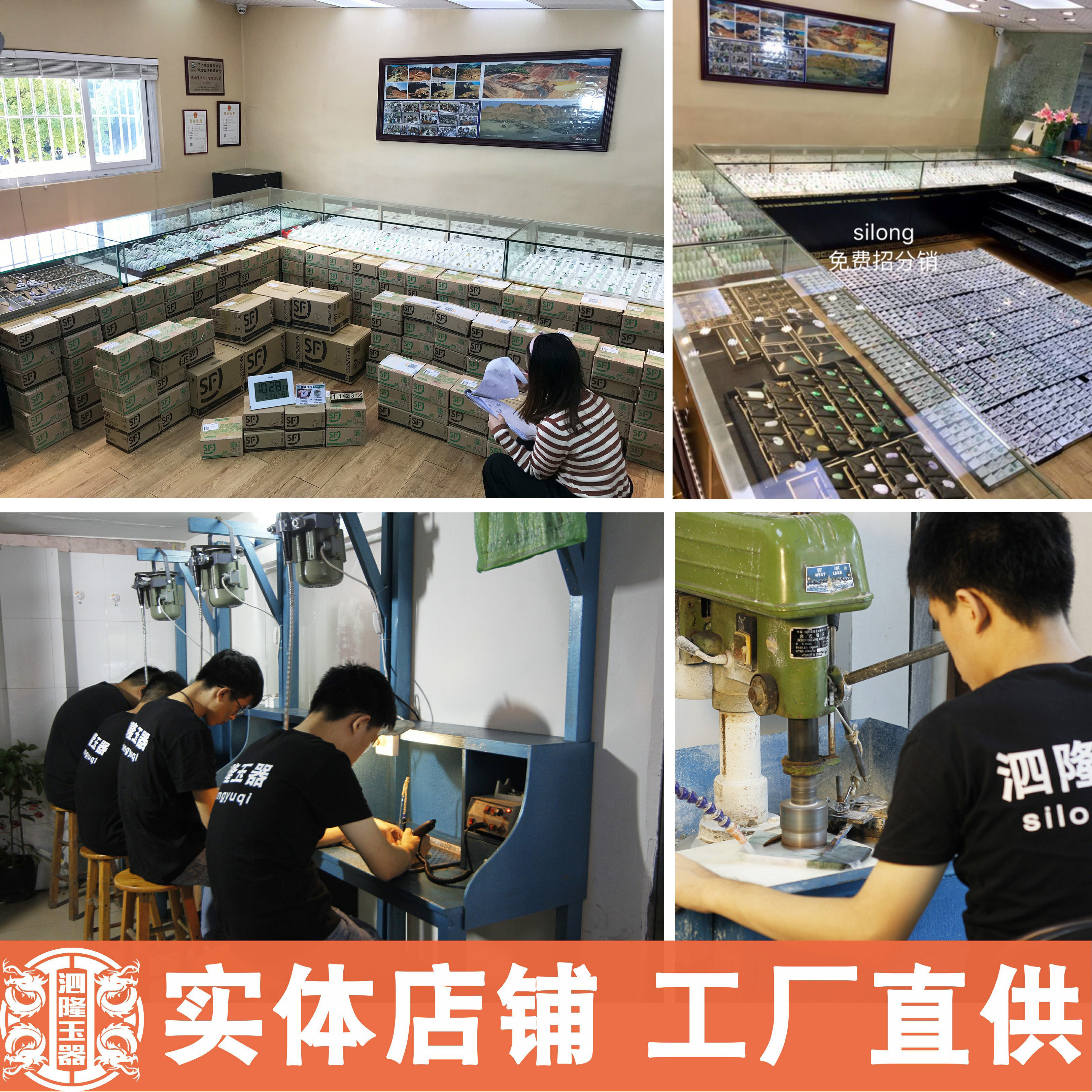 泗隆珠宝-天然A货翡翠手镯玉镯吊坠挂件戒指耳环套装玉器工厂直销