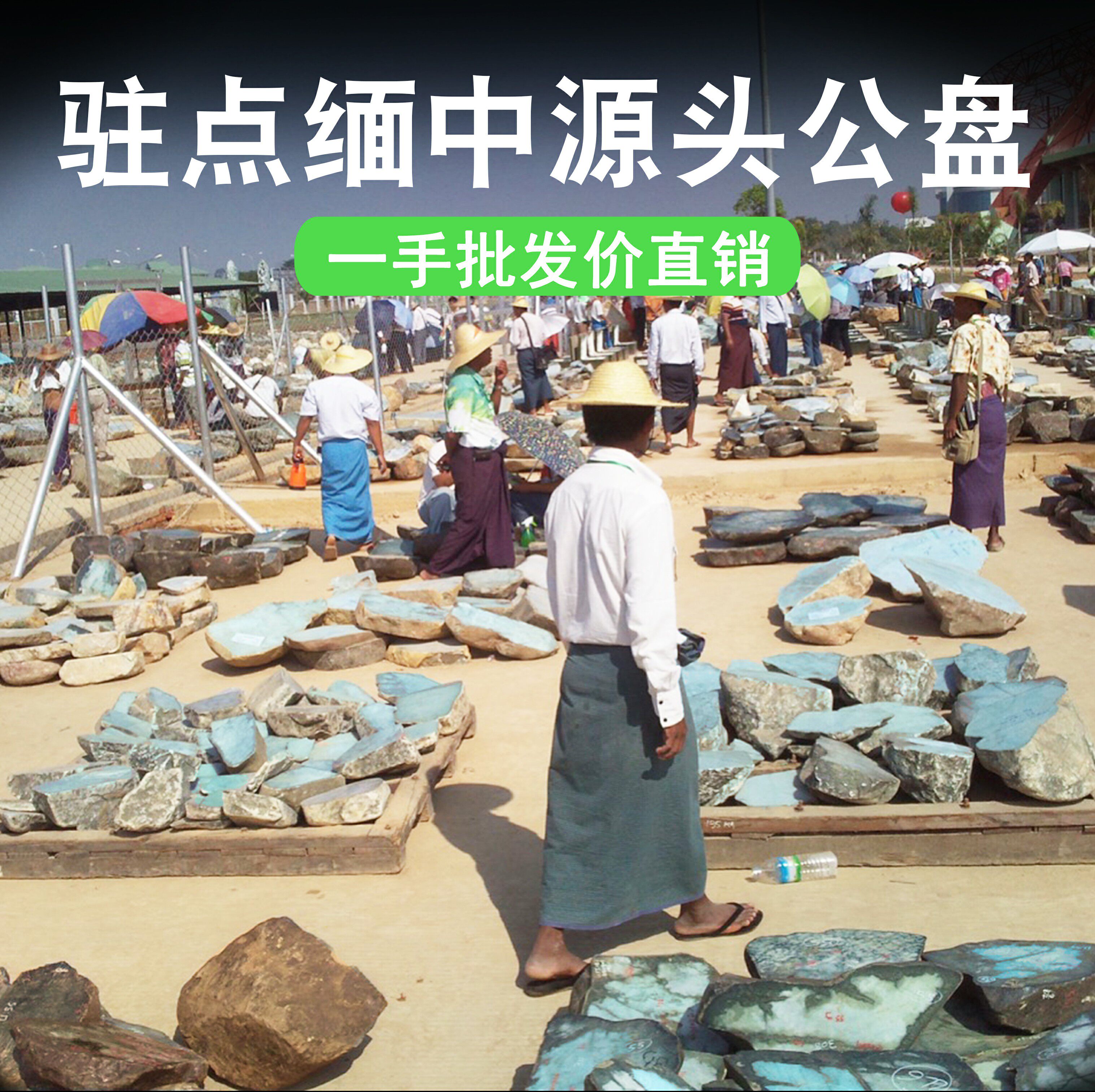 泗隆珠宝-正品缅甸天然A货翡翠吊坠手镯玉坠工厂捡漏付款专拍链接