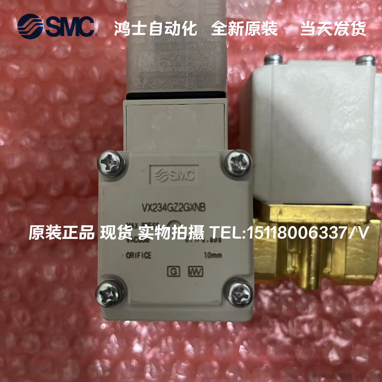 全新SMC原装正品电磁阀VX234GZ2GXNB*现货出售实物拍摄AC220V