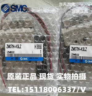 现货实物拍摄 全新SMC原装 正品 真空发生器ZM071H K5LZ