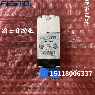 全新FESTO费斯托原装正品脉冲降频元件VLL-5-PK-3编号4606*现货