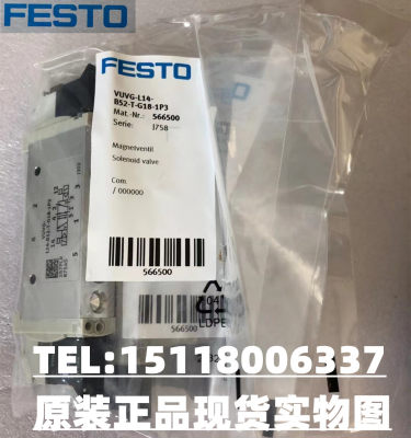 全新FESTO原装正品电磁阀VUUG-L14-B52-T-G18-1P3编号566500*现货