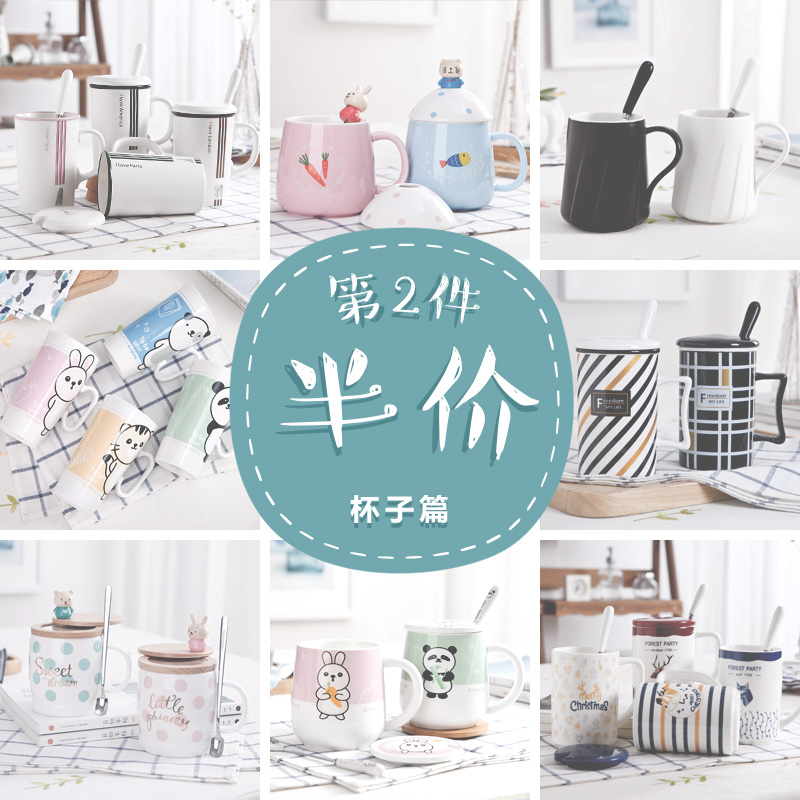 陶瓷清仓第二半价牛奶马克杯带盖