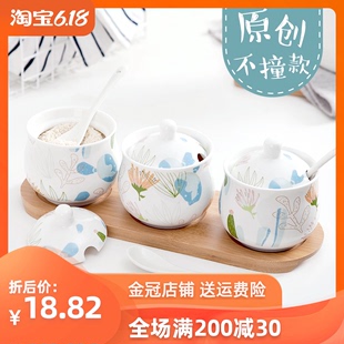 陶瓷调料盒厨房用品家用调味罐调味盒调味佐料瓶盐罐子三件套套装