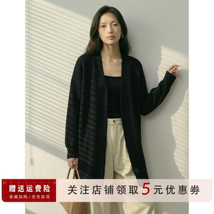 慵懒风针织开衫中长款长袖上衣女黑色春季薄款V领宽松毛衣外套