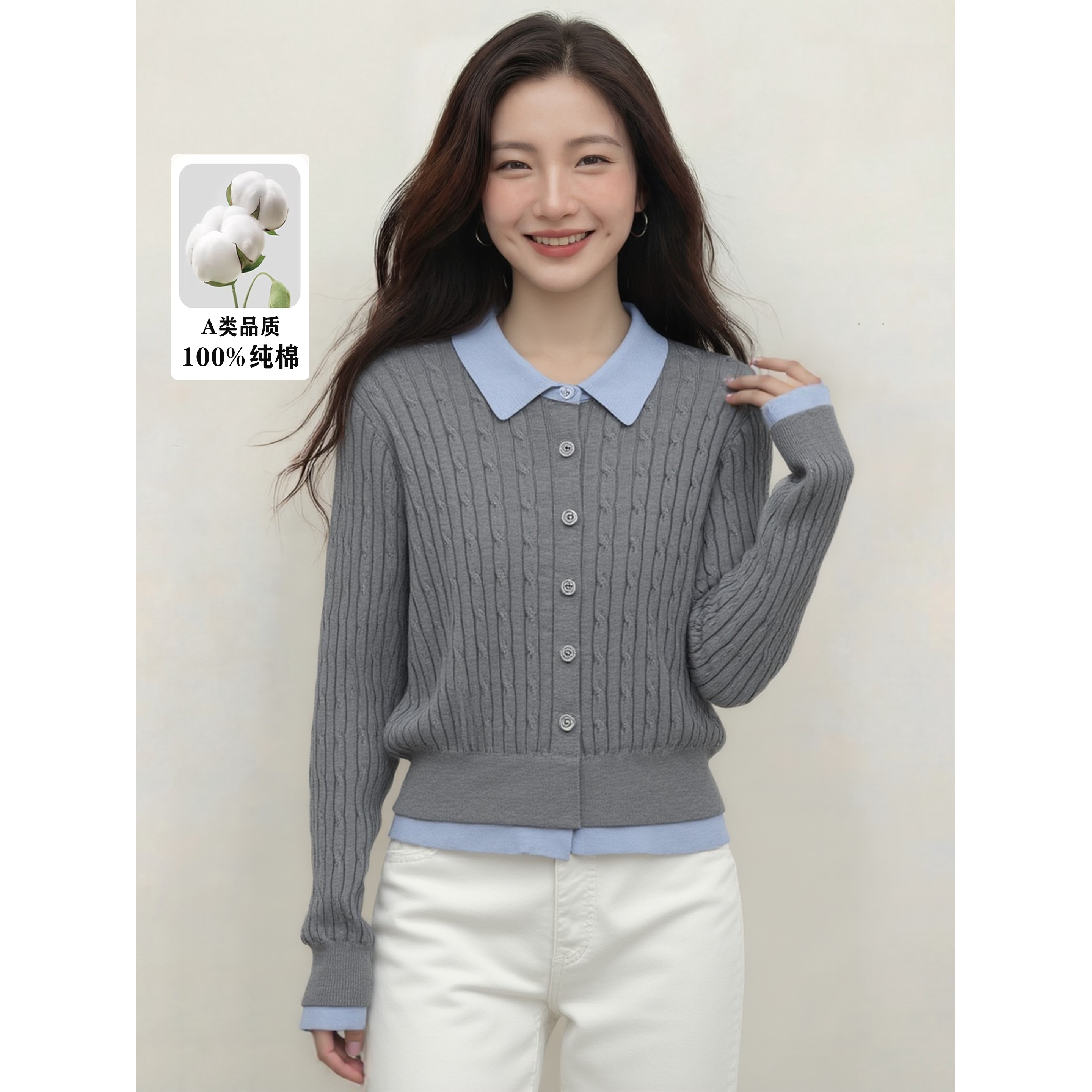 100%纯棉春季翻领假两件长袖毛针织衫开衫气质通勤穿搭女装